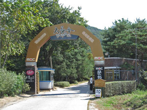 �咷���e�[�}�p�[�N�̓���