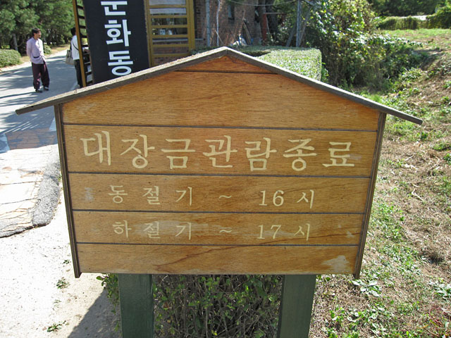 �c�Ǝ��Ԃ̊Ŕ�