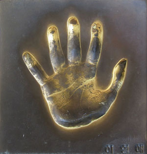 �C�E�����G