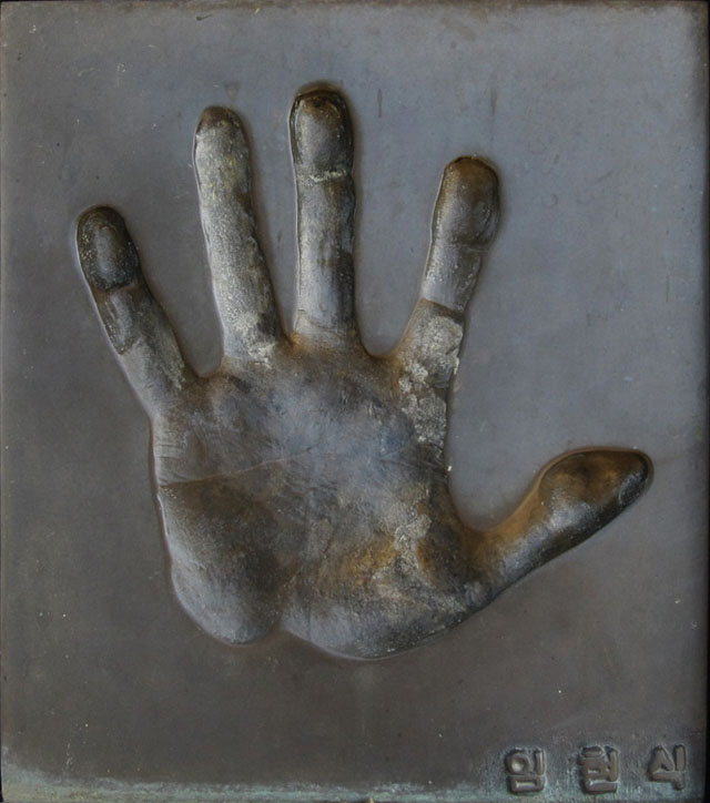 �J���E�h�b�N�i�`�����O���̗{���j�i�C���E�q�����V�N�j�̎�`