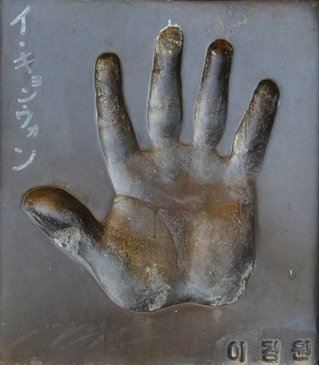 �Ď@�����i�C�E�M�����E�H���j�̎�`