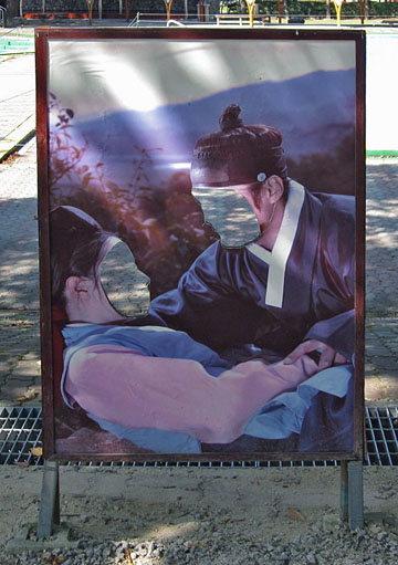 �`�����O���ƃ~���E�W�����z�̎ʐ^�p�l��