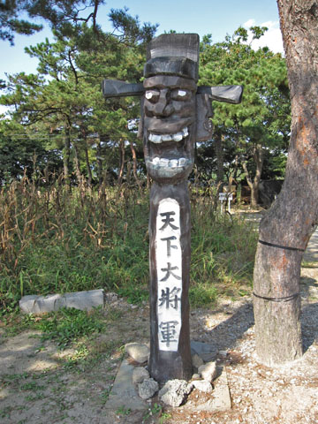 ���ԏ�����̍����ɂ���I�u�W�F�u�V���叫�R�v