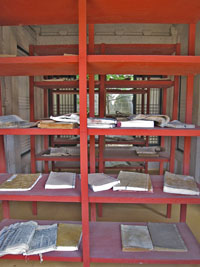 ���Ɂi�O�̑�����j