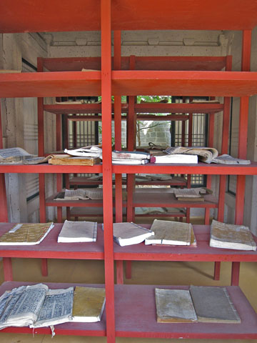 ���Ɂi�O�̑�����j