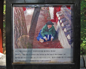 �h���}�ł̃V�[�� 3