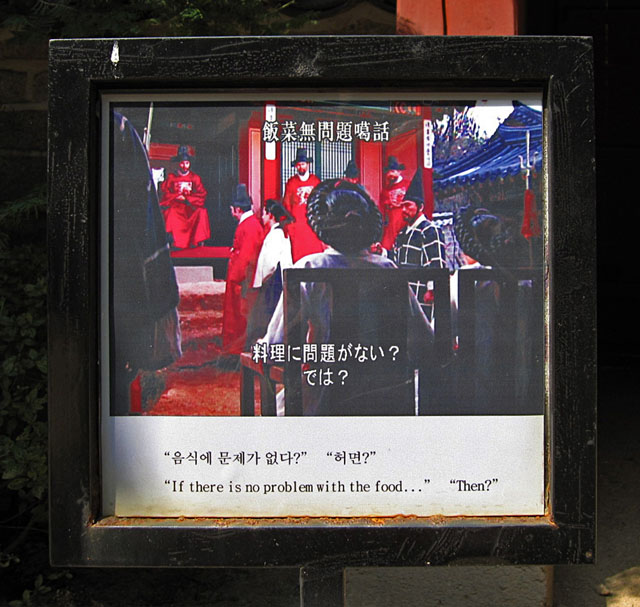 �h���}�ł̃V�[�� 3