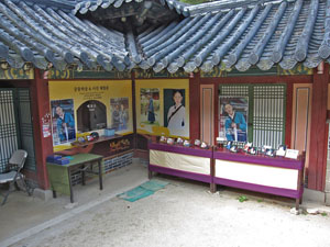 �u�{���ߑ����ʐ^�̌��فv�̎�t