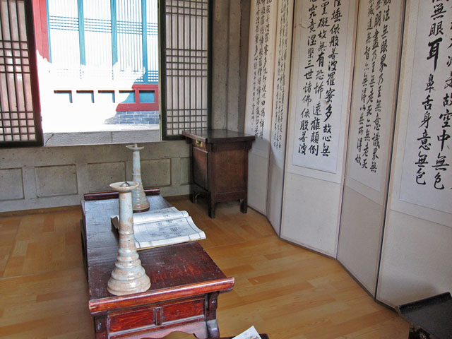 �ō����{�i�e�F�S�T���O���j�̕���