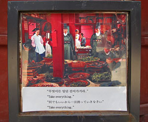 �h���}�ł̃V�[�� 1