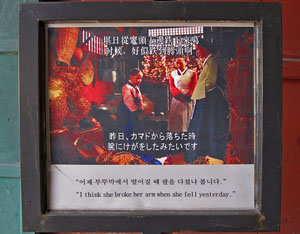 �h���}�ł̃V�[�� 2