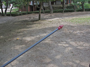 �c�z�m���i���ٗV�сj�̖�