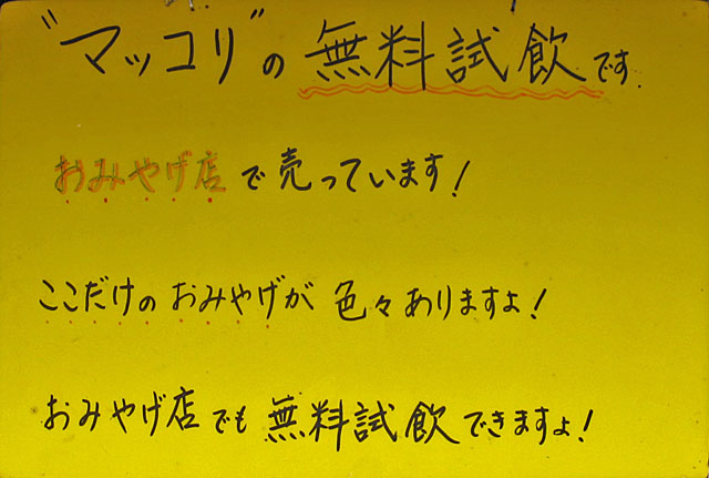 �}�b�R���̎����Ɋւ��郁�b�Z�[�W