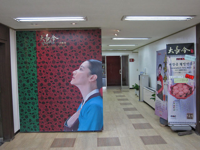 ���y�Y�����̒ʘH 1