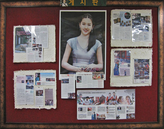 �u�{�쏗���`�����O���̐����v�Ɋւ���f����