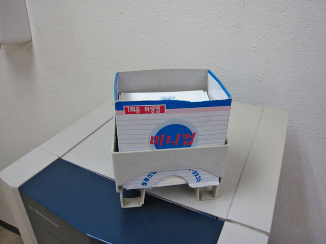 �J�b�v�͂���܂���̂ŁA��ɒu���Ă��鎆���g���܂��B