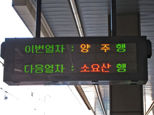 �z�[���ɂ��鎟�ɗ���n���S�̕\��