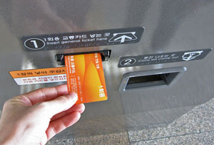 1��p��ʃJ�[�h�����Ă���Ƃ���