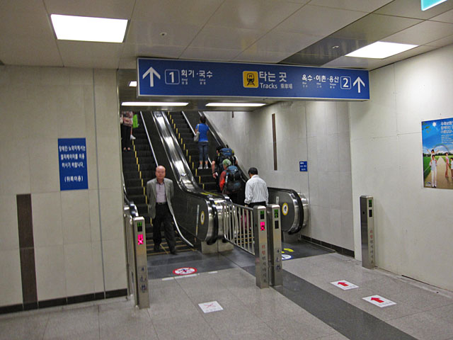 �������֑����G�X�J���[�^�[