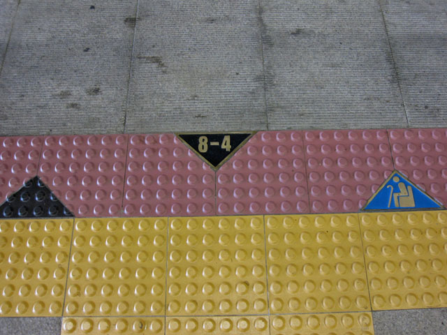 1�ԃz�[���ɂ���u8-4�v