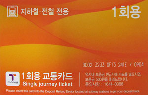 1��p��ʃJ�[�h�i�\�j