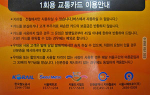 1��p��ʃJ�[�h�i���j