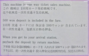 �u1��p��ʃJ�[�h�v�Ɋւ���A������Ɗ����̎g�������ςȒ��莆