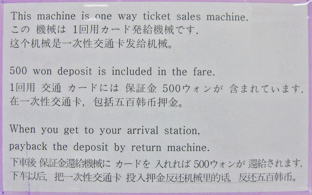 �u1��p��ʃJ�[�h�v�Ɋւ���A������Ɗ����̎g�������ςȒ��莆