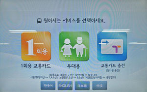 �ŏ��̉�ʁi�؍���j