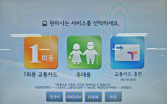 �ŏ��̉�ʁi�؍���j