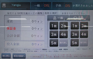 1����ʃJ�[�h�̖�����I�ԉ��