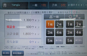 ���z���\�����ꂽ���