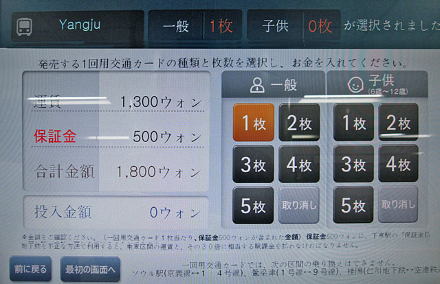 ���z���\�����ꂽ���