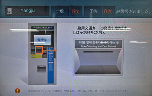 �u1����ʃJ�[�h�v���������Ă�����