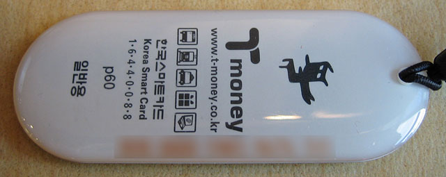 �g�уX�g���b�v�^�́uT-money�v�i�e�B�[�E�}�l�[�j�i���j