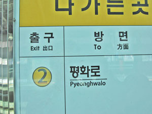 �咷���e�[�}�p�[�N�֍s�����߂̃o�X�₪����2�ԏo�� 